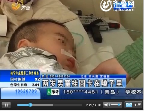 异物卡喉的急救方法婴儿,孕妇异物卡喉窒息时该怎么急救