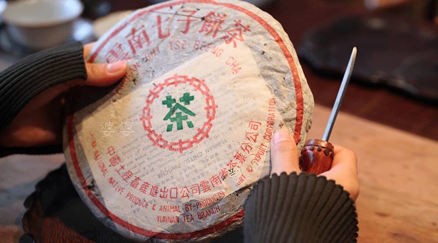 如何撬开一饼普洱茶，手把手教程