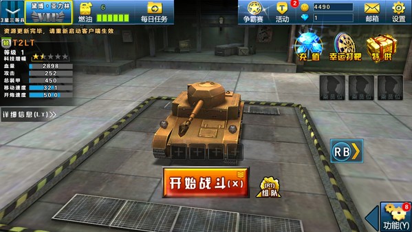 魂斗罗归来游戏通关解说,魂斗罗归来王者荣耀