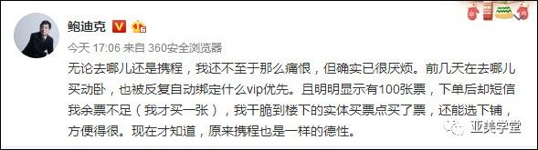 捆绑销售是骗人的吗,捆绑销售的十大坑