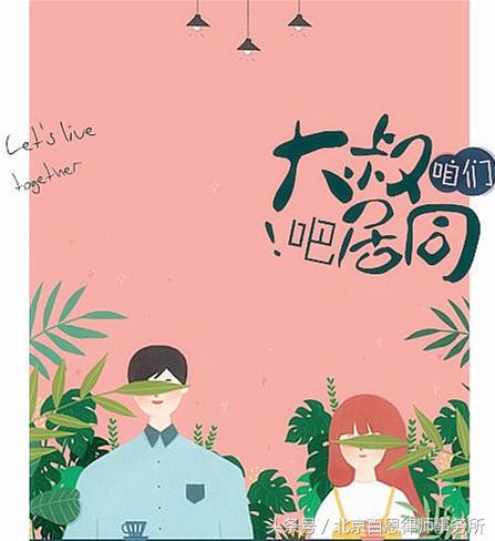 没有领结婚证的婚姻怎么分割财产,同居不领结婚证怎么签协议