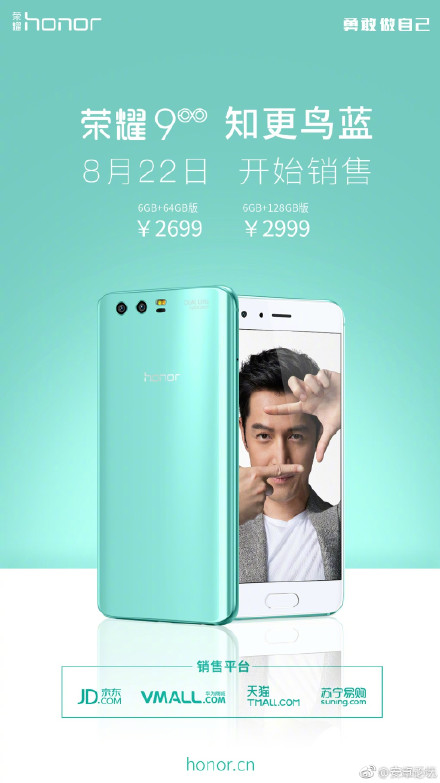 胡椒们关注了，广告胡第三弹来了（放大招了）