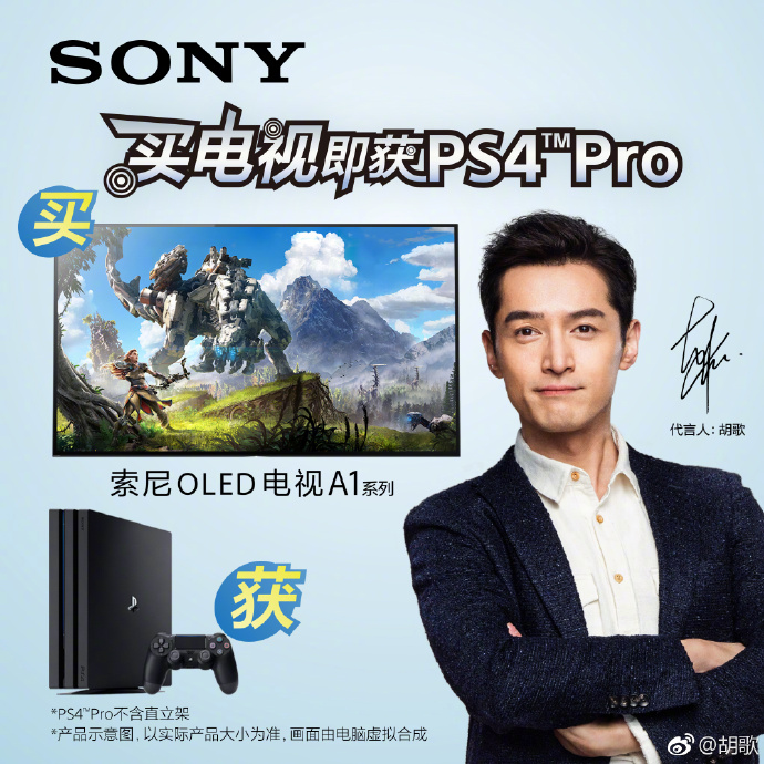 胡椒们关注了，广告胡第三弹来了（放大招了）