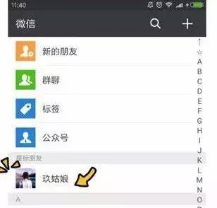 老公把微信聊天记录删除说明什么 (老公刻意删除和一个女人聊天记录)