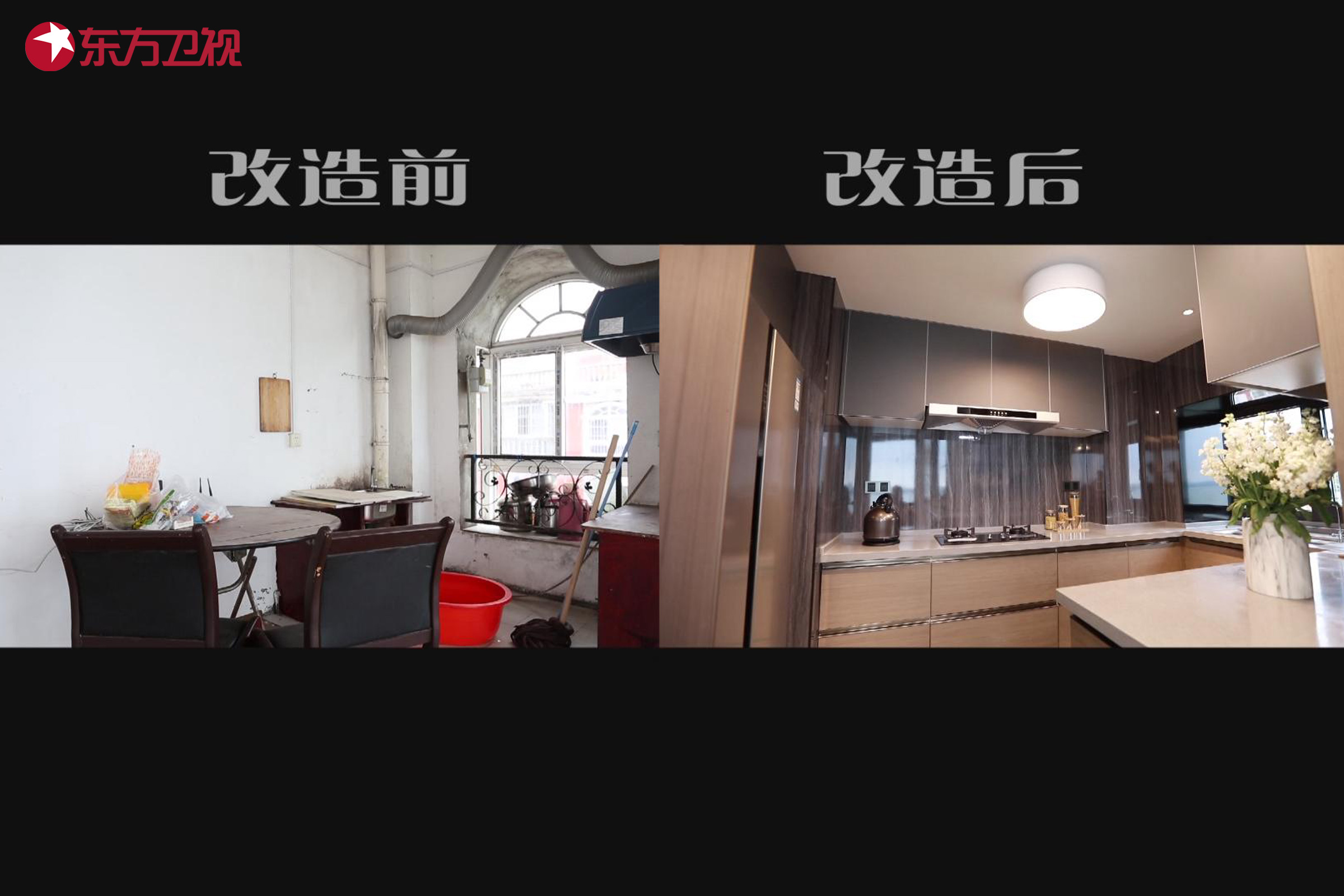 武汉湖景房梦想改造,武汉精装房改造设计