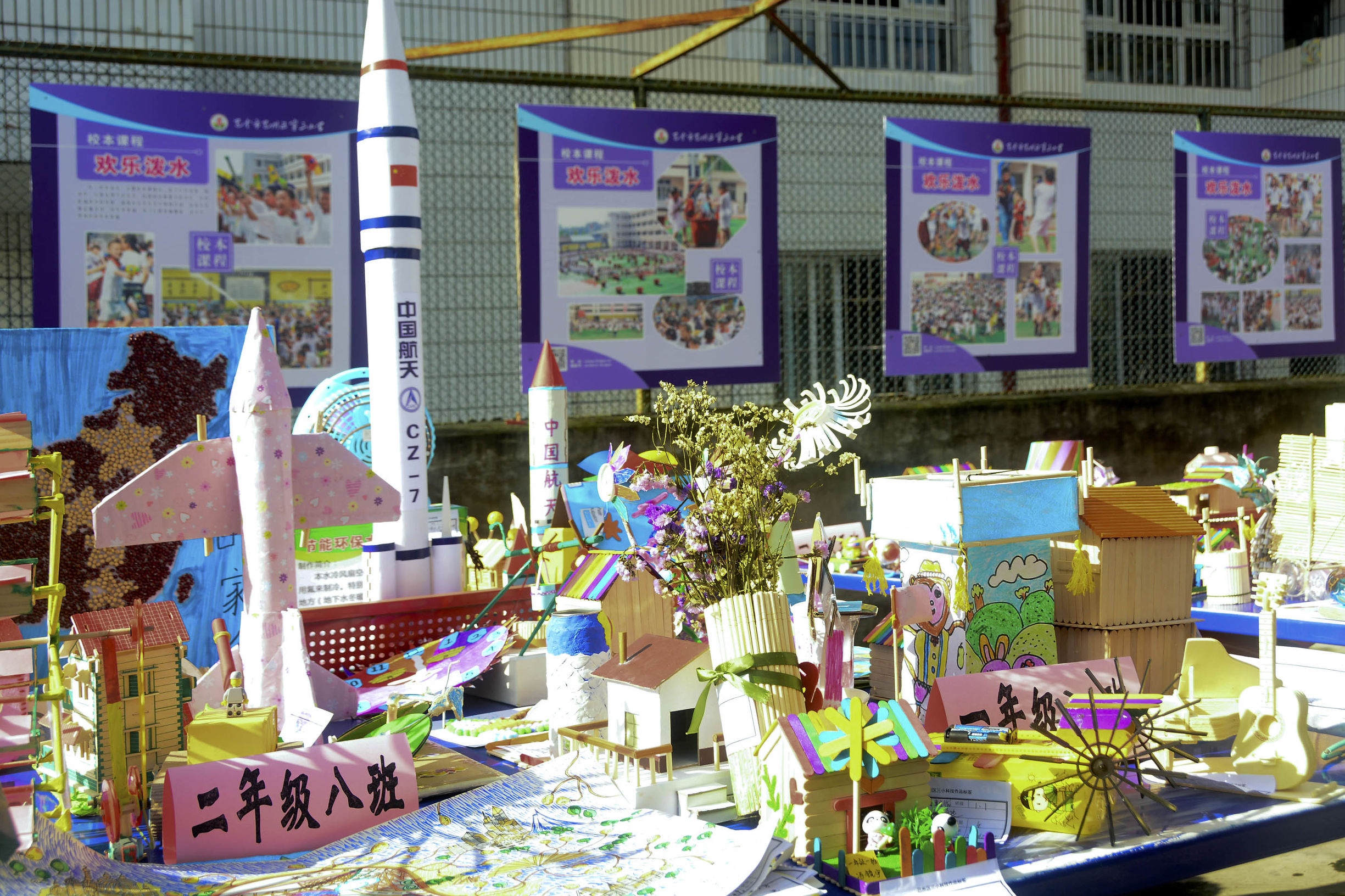 三年级小学生科技创新,巴州区三小创新教学管理