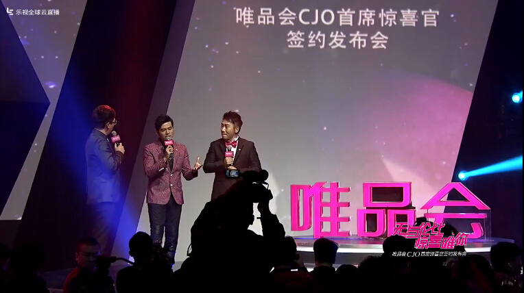 周杰伦唯品会广告方言,哎呦不错呦周杰伦提示音