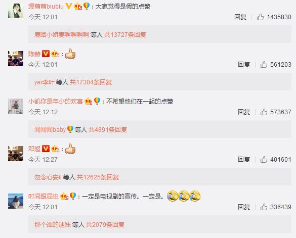 甜蜜暴击亲吻戏鹿晗关晓彤,鹿晗和关晓彤有合唱吗