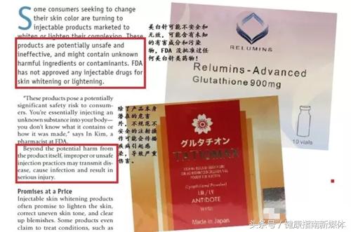 瘦脸针科普,水光针跟瘦脸针有什么区别