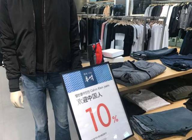 中国对韩国旅游的影响有哪些,国庆节去韩国旅游合适吗