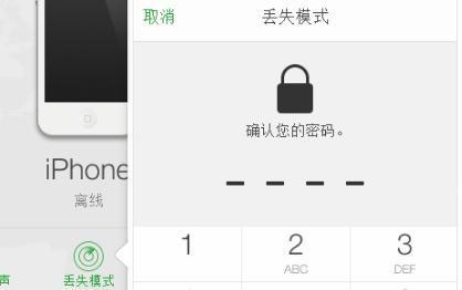 如何寻找丢失的iphone,寻找丢失iphone五种方法