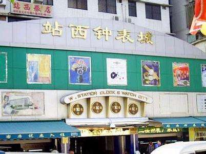 如何鉴别手表真假三大诀窍,教你一招辨别手表真假