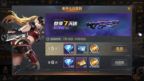 魂斗罗归来游戏通关解说,魂斗罗归来王者荣耀