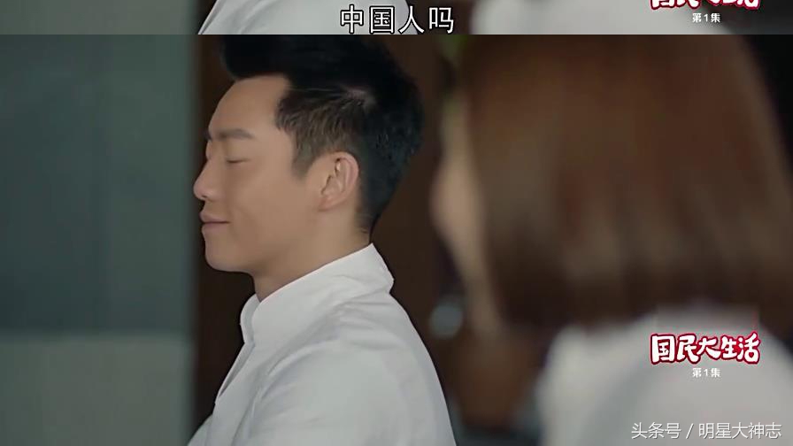 《国民》袁珊珊人设智障剧情俗套敢接档《那年花开》勇气可嘉