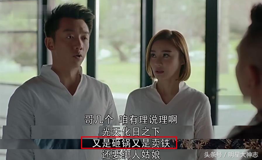 《国民》袁珊珊人设智障剧情俗套敢接档《那年花开》勇气可嘉