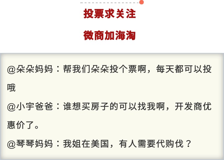 第一次进幼儿园班级群家长怎么说,幼儿园欢迎新生家长加入班级群