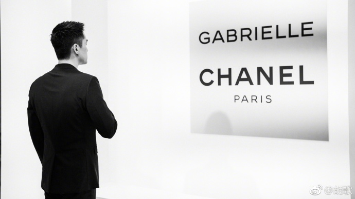 胡椒们关注了，广告胡第三弹来了（放大招了）