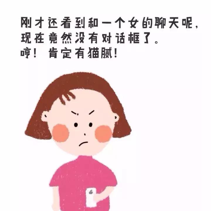 老公把微信聊天记录删除说明什么 (老公刻意删除和一个女人聊天记录)