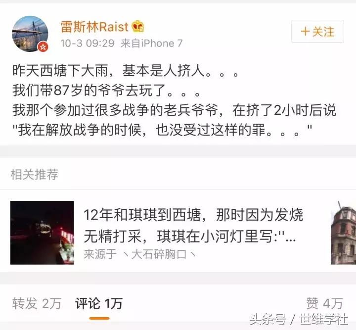 全民八天长假，正在毁掉我们的生活