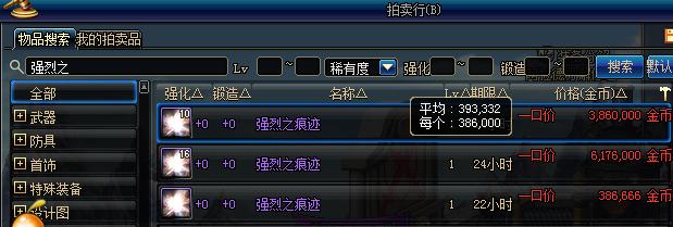 dnf最近有什么商机,韩服dnf最新商机