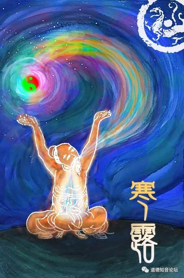 寒露的习俗禁忌与典故,寒露的由来和习俗合集