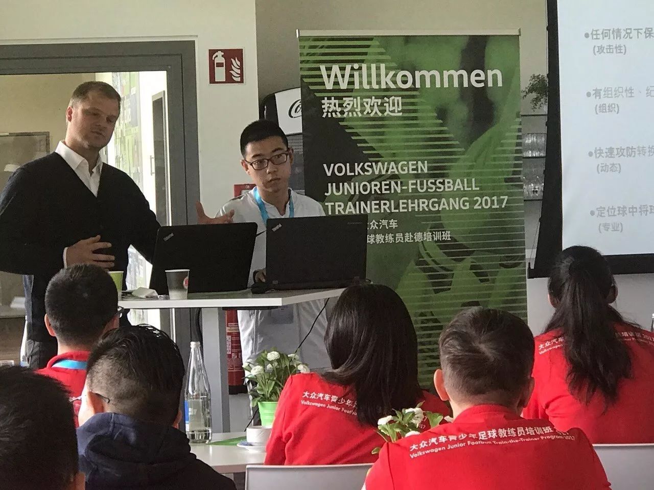 大众青训,为什么大众汽车赞助德国