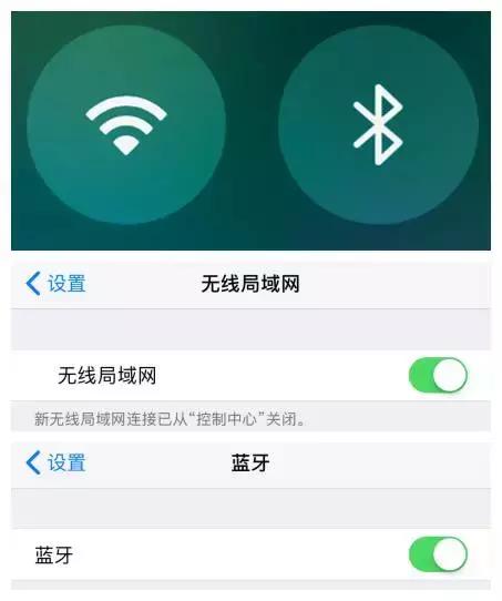 ios没有完全关闭wifi,ios11不能投屏