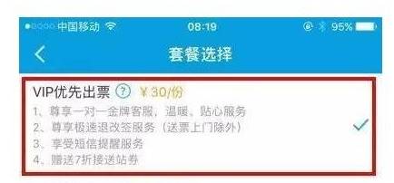 捆绑销售是骗人的吗,捆绑销售的十大坑