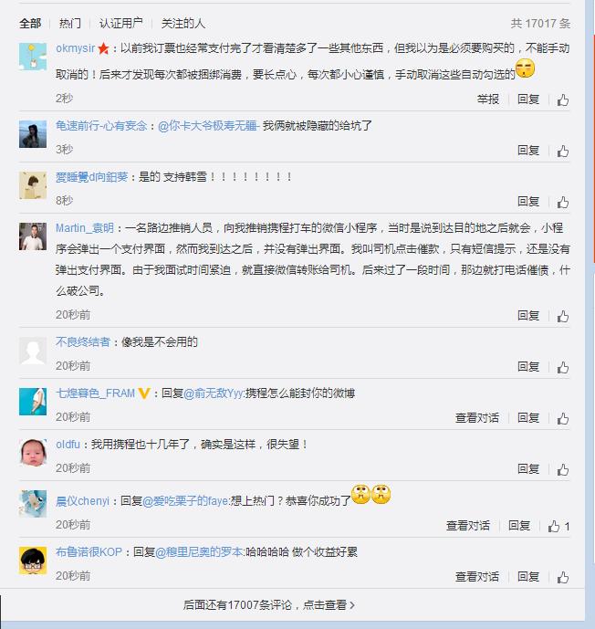 捆绑销售是骗人的吗,捆绑销售的十大坑