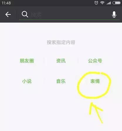老公把微信聊天记录删除说明什么 (老公刻意删除和一个女人聊天记录)