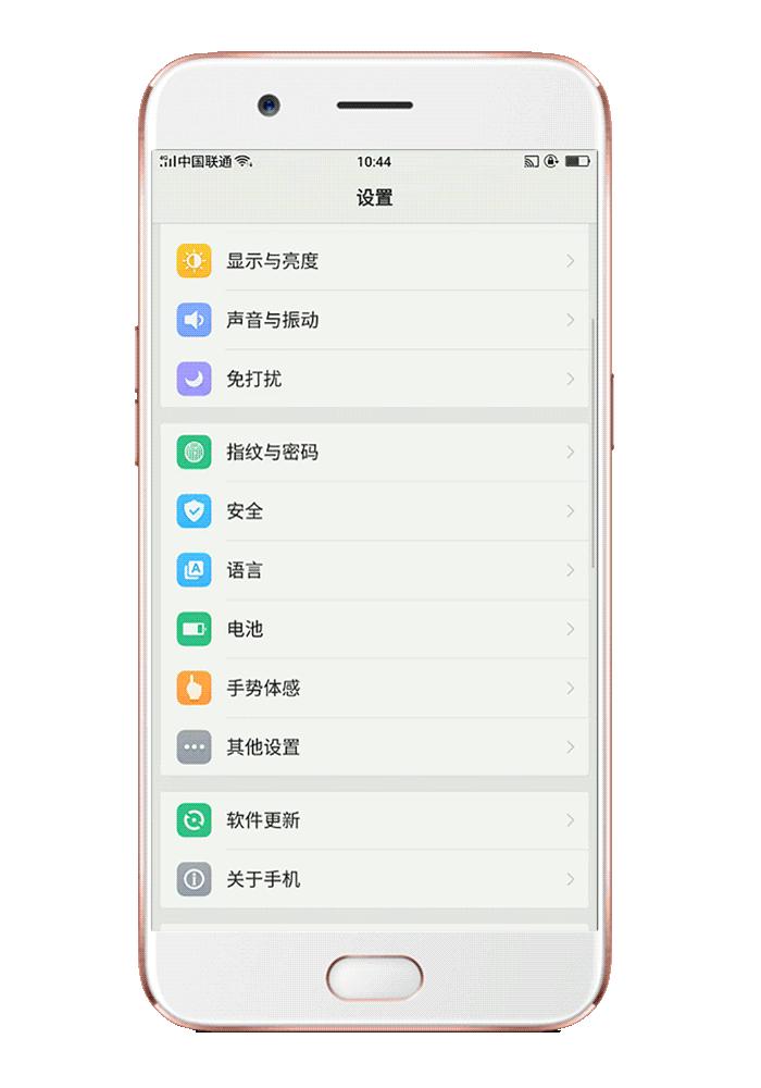 oppo手机省电使用技巧,oppo手机省电的秘诀