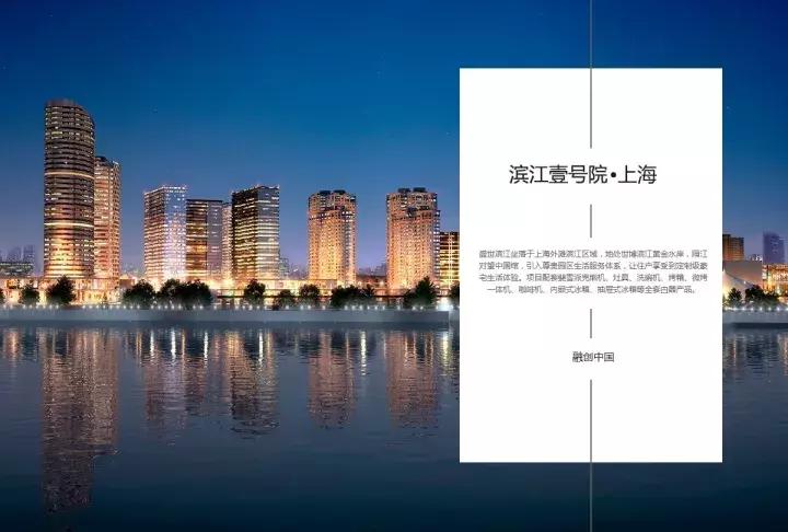 新西兰国宝级厨电品牌——斐雪派克，带你开启“社交厨房”新体验