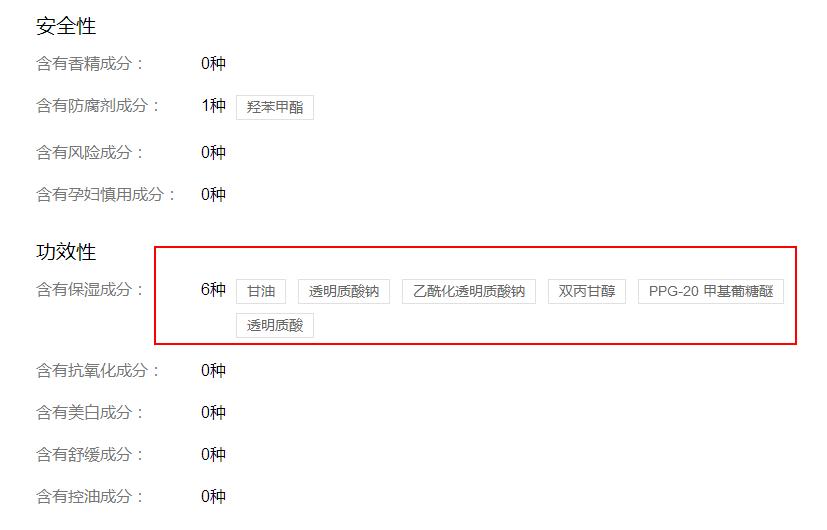 平价水乳精华一瓶三合一,水乳精华三件套养肤