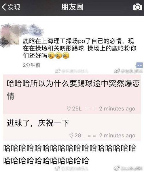 鹿晗对关晓彤有多专一,鹿晗真正爱上关晓彤的原因