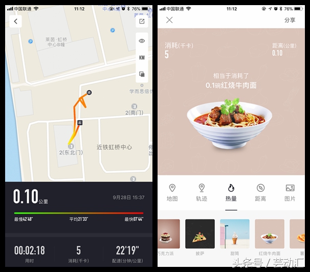 鹿晗自曝喜欢关晓彤的原因,鹿晗爱上吴世勋是真的吗