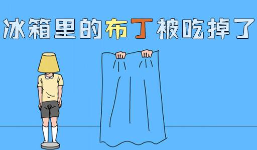 日本人使用过的毒药,日本人的神经药剂