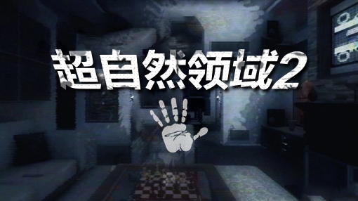 推荐手机版冒险游戏,手机推荐的apg游戏