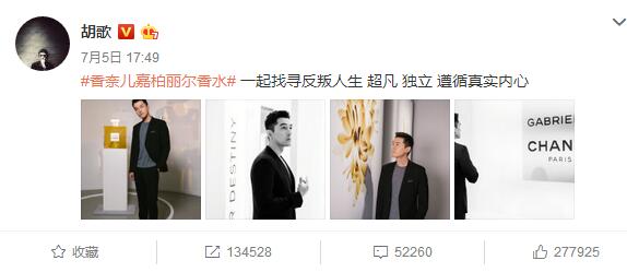 胡椒们关注了，广告胡第三弹来了（放大招了）