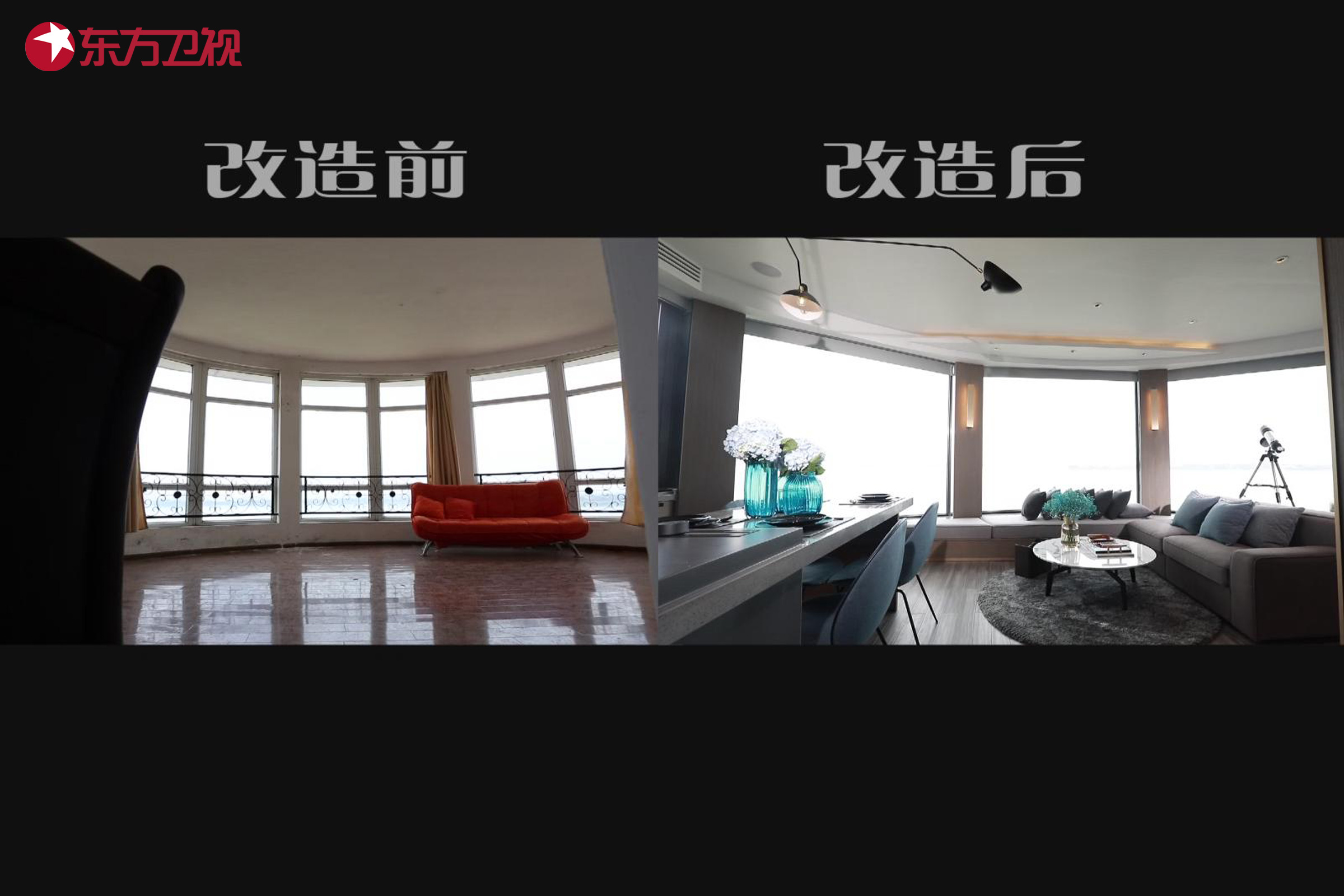 武汉湖景房梦想改造,武汉精装房改造设计