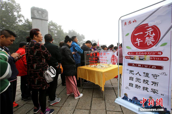 十一黄金周回顾视频,十一黄金周全集视频