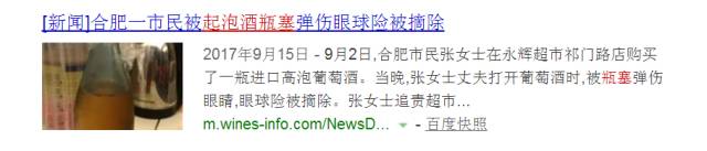 起泡酒三种开法,起泡酒如何打开不会喷