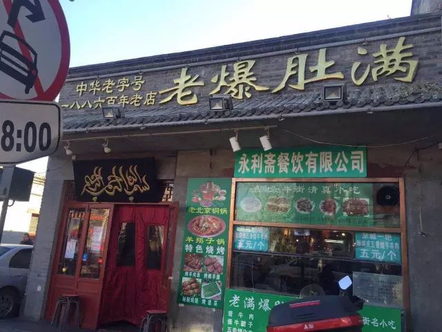 新街口美食推荐,新街口美食指南