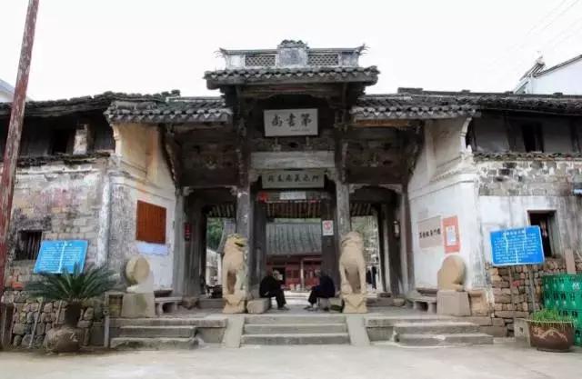 中国宁波传统村落保护村,宁波省级历史村落