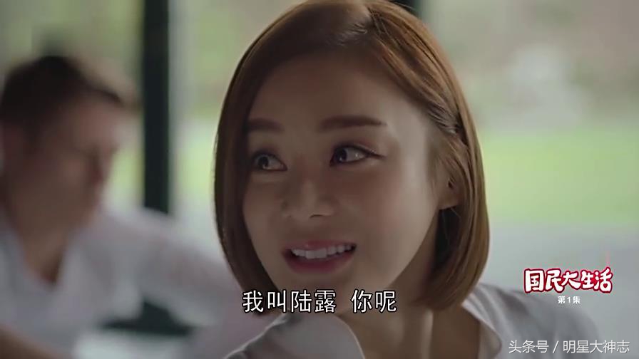 《国民》袁珊珊人设智障剧情俗套敢接档《那年花开》勇气可嘉