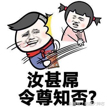 《国民》袁珊珊人设智障剧情俗套敢接档《那年花开》勇气可嘉