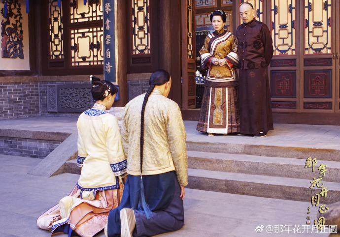 那年花开月正圆表情包,那年花开月正圆逗点影视