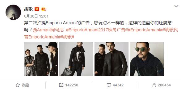 胡椒们关注了，广告胡第三弹来了（放大招了）