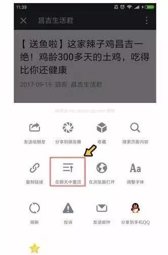 老公把微信聊天记录删除说明什么 (老公刻意删除和一个女人聊天记录)