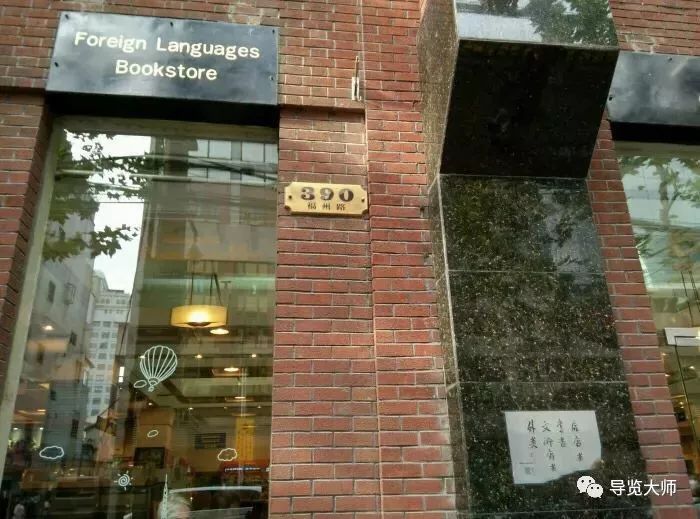 在上海看到家乡地名,在上海找到家乡的路