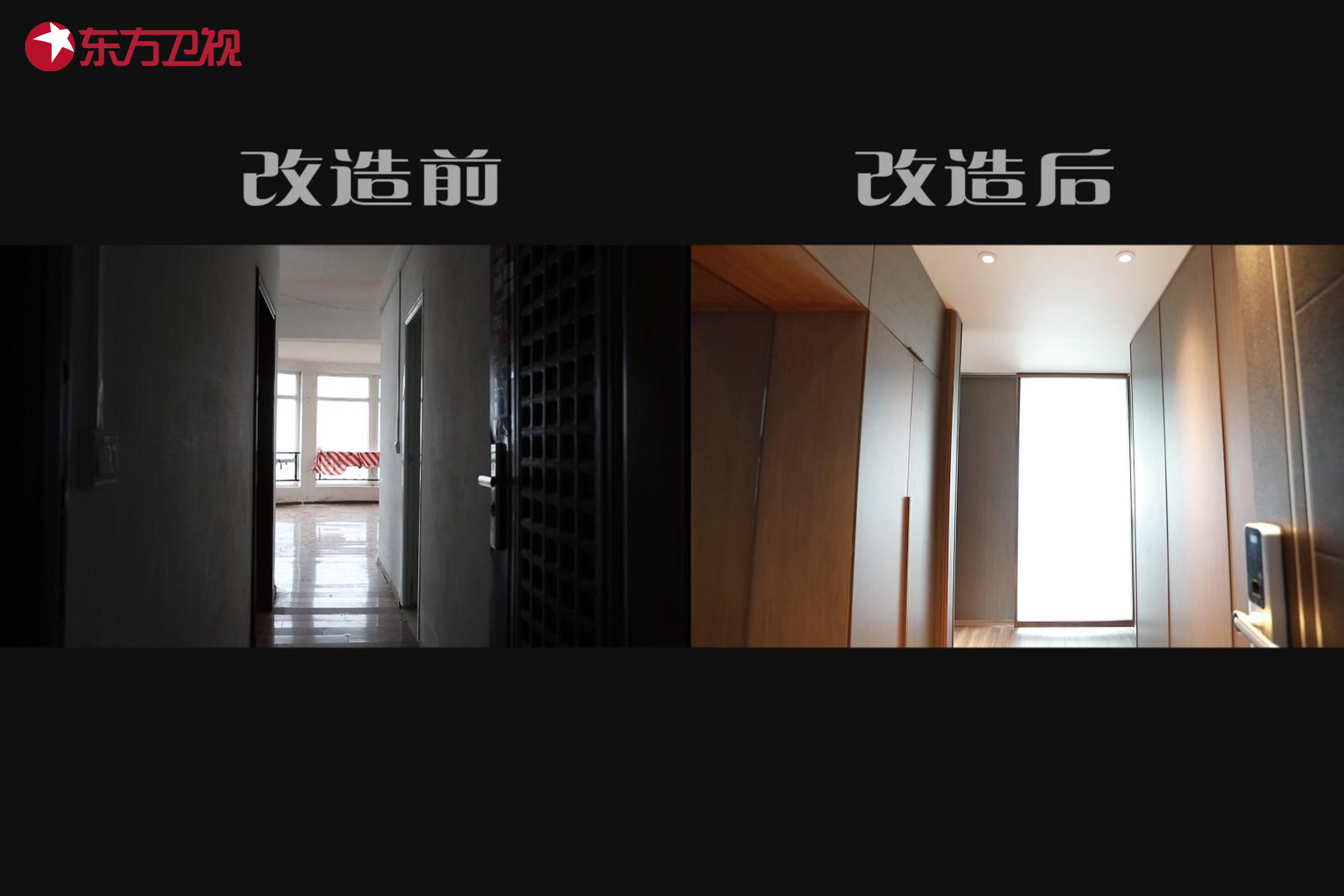 武汉湖景房梦想改造,武汉精装房改造设计